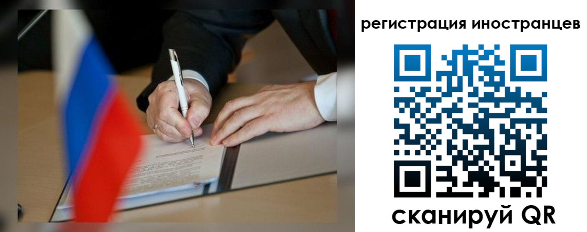 регистрация в Буинске